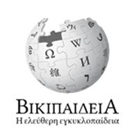 Wikipedia logo Greek